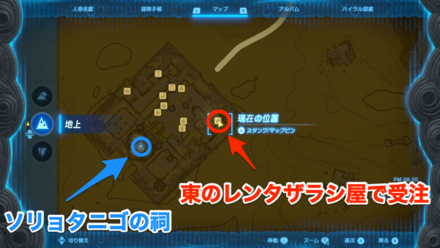 私を遺跡へ連れてっての受注場所マップ