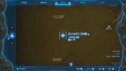 ミリョタニゴの祠のマップ詳細