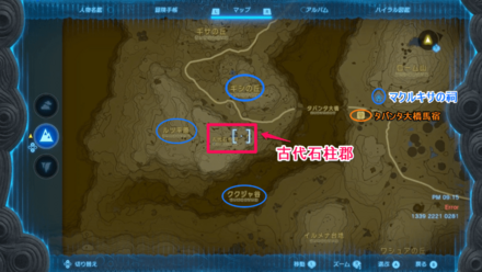 タバンタ辺境の地、ルツギシククジャの場所