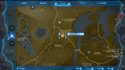 新マリッタの馬宿の詳細マップ