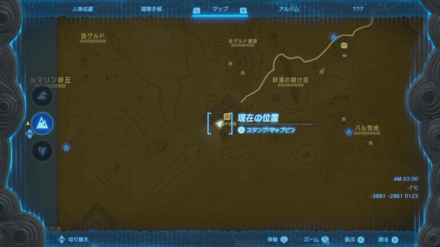 ソリョタニゴの祠のマップ詳細