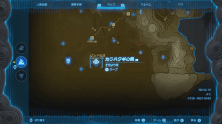 カラハタギの祠のマップ詳細