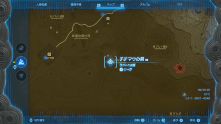 チチマウの祠のマップ詳細