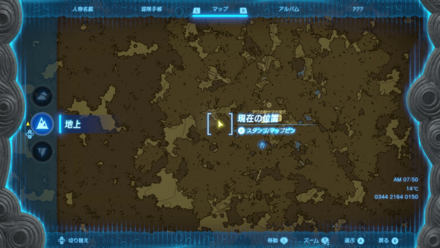 セクンボマラの祠の受注場所マップ