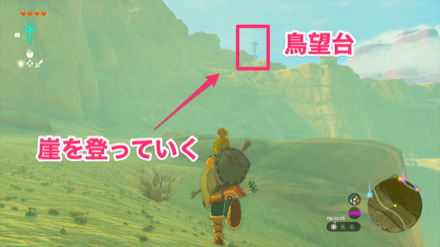 鳥望台に向かって崖を登る