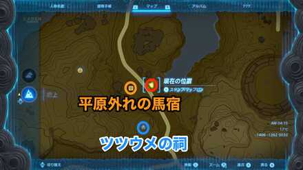 シーザに捧げるセレナーデの受注場所マップ