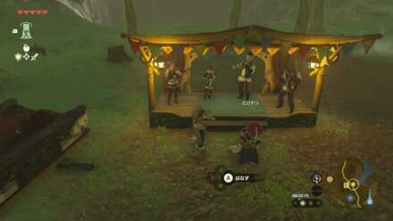 ミロヤンの場所