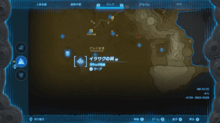 イラサクの祠のマップ詳細