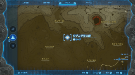 クダニサラの祠のマップ詳細