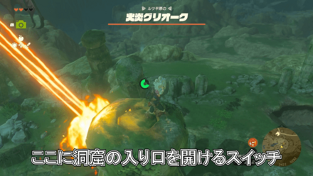 太い柱の上にあるスイッチを押す