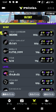 コメント画像