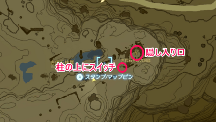 太い柱の上にあるスイッチを押す