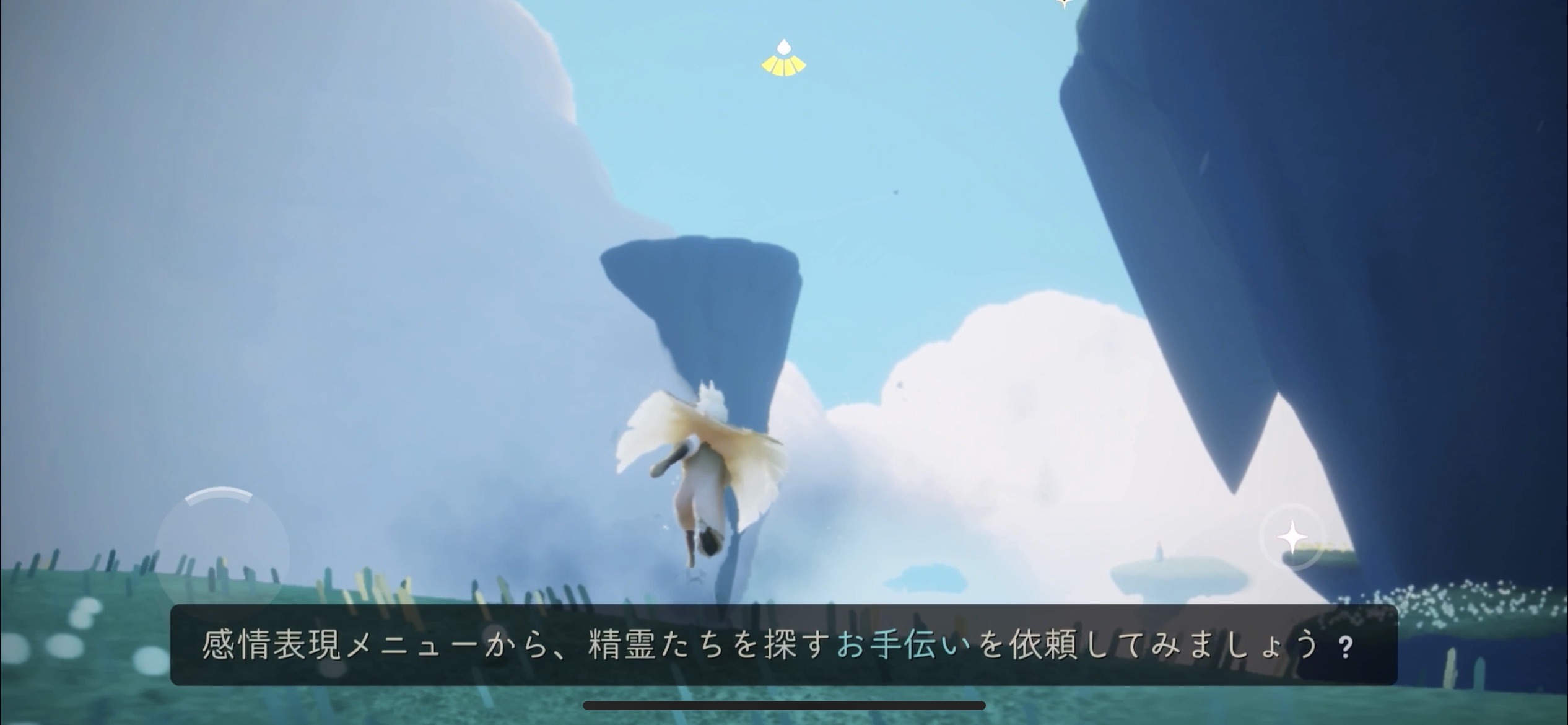 左の島の上にある島