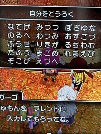 コメント画像
