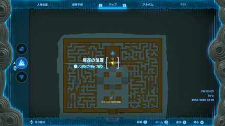 ローメイ島の予言画像