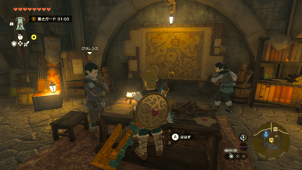 グラレンスの場所