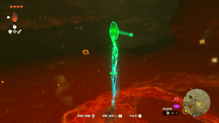 水晶を奥まで運ぶ