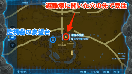 悪魔との契約の受注場所マップ