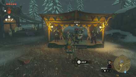 ミロヤンの場所