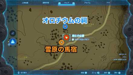 ミジャーに捧げるセレナーデの受注場所マップ