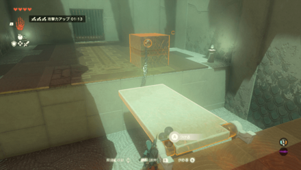 鉄球を箱にくっつける