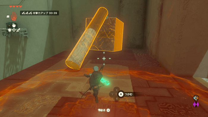 木をくっつけて箱の上にのぼる