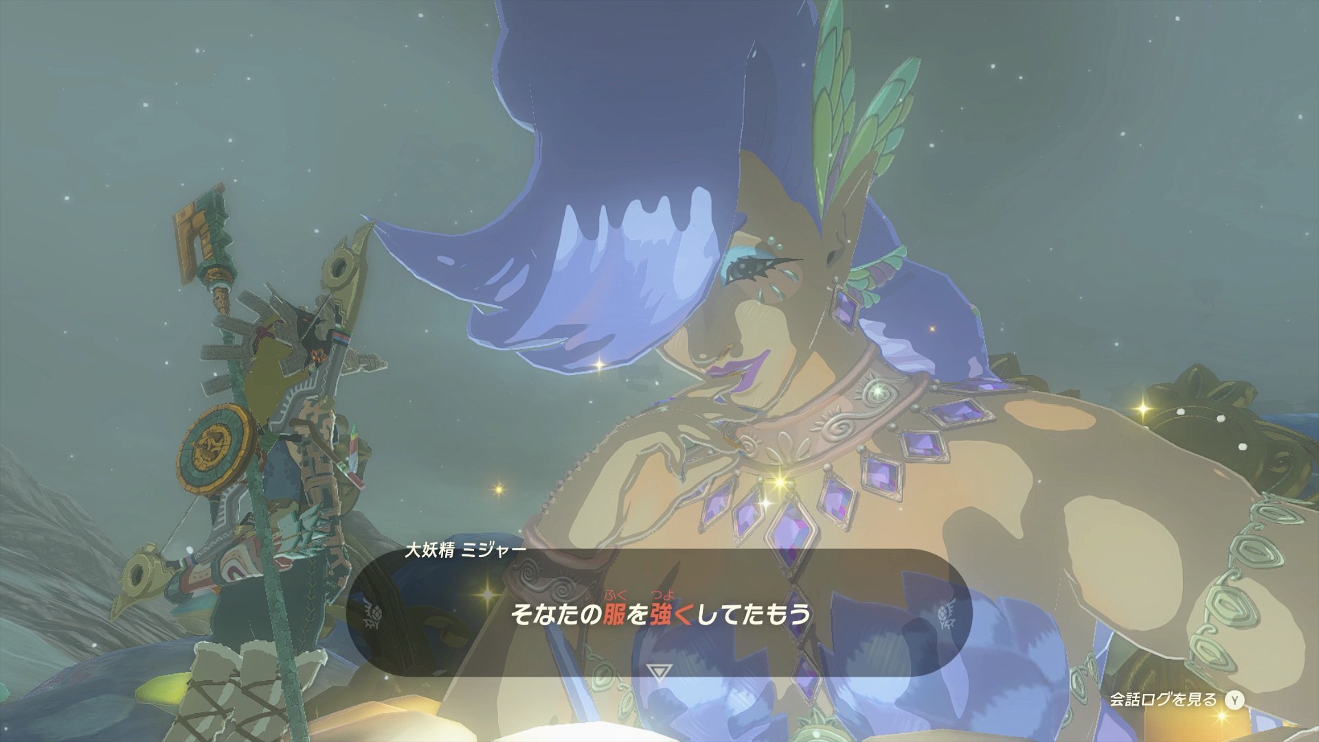 大妖精ミジャー