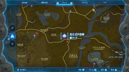 カミズナの祠のマップ詳細