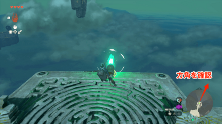 ロケットで飛ぶ