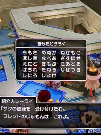 コメント画像