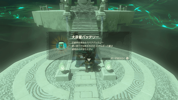 モモシカの祠宝箱の中身