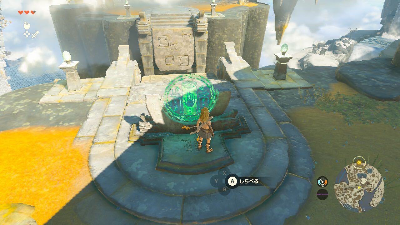 橋を貫通させる