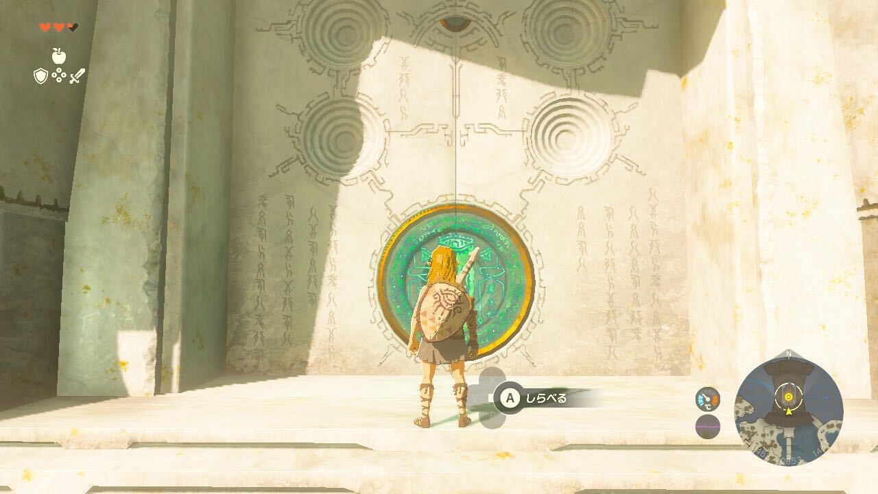 時の神殿の入口