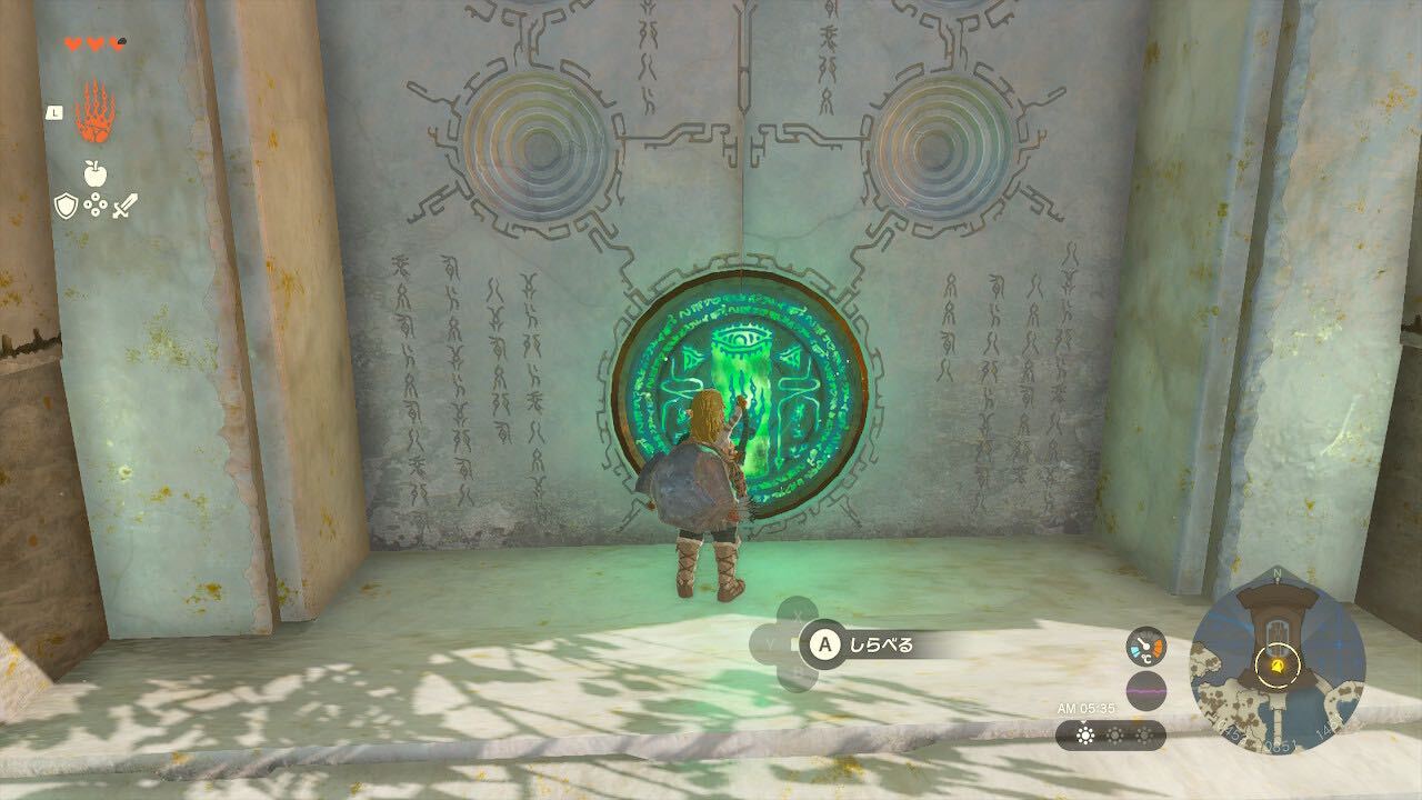 時の神殿の入口