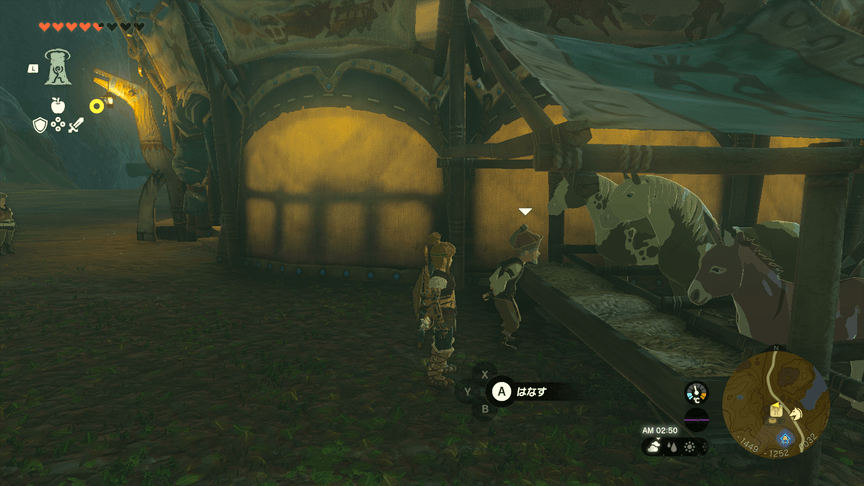 馬番の願いごと