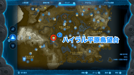 平原外れの馬宿を彩る絵の受注場所マップ