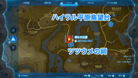 平原外れの馬宿を彩る絵画像