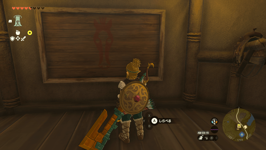 平原外れの馬宿を彩る絵