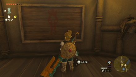 インブリーの場所