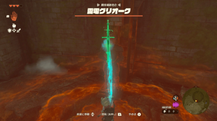 ウルトラハンドを使って彫像に両手剣を持たせる