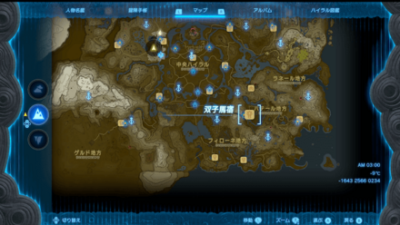 双子馬宿の全体マップ