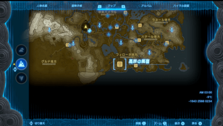 高原の馬宿の全体マップ