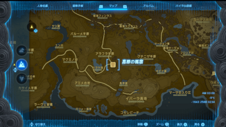 高原の馬宿の詳細マップ