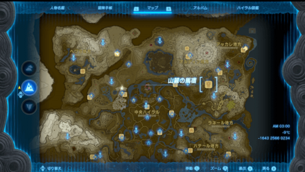 山麓の馬宿の全体マップ