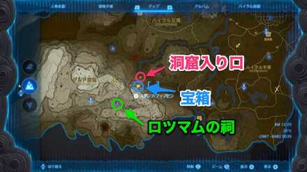 ファントムの鎧の入手マップ