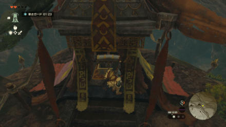 ファントムの鎧の入手方法