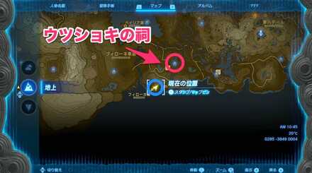 ファントムの兜の入手マップ