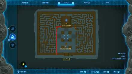 ローメイ島壁上短縮ルート