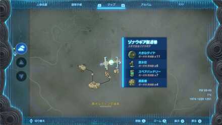 ゾナウギア製造機