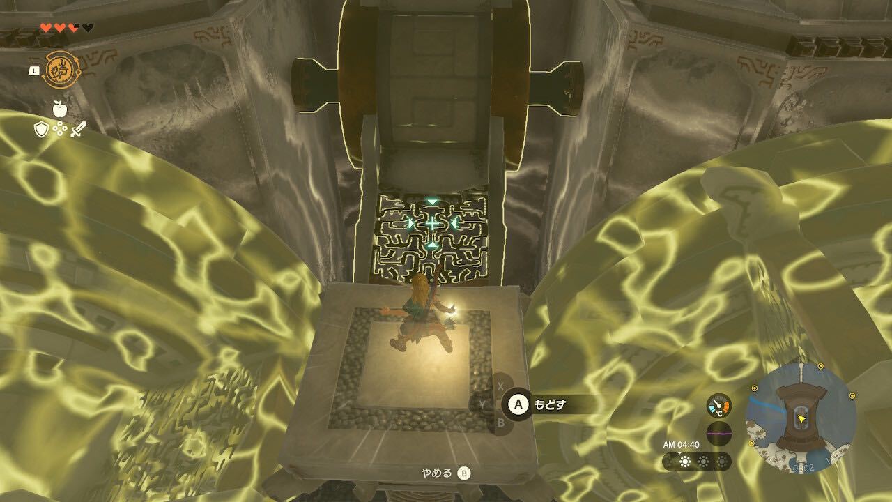 モドレコで水車を逆再生